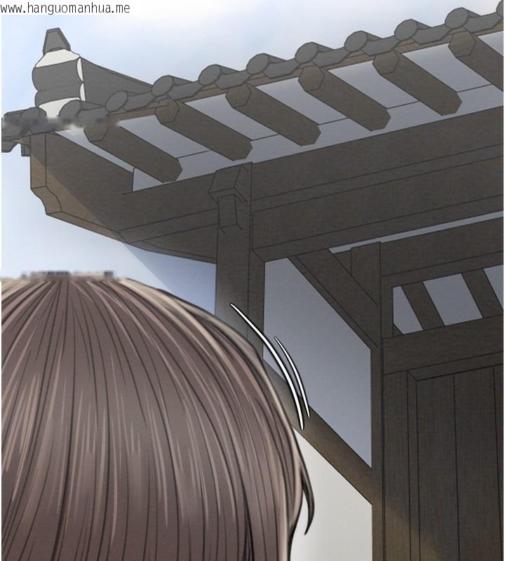 韩国漫画最强家丁韩漫_最强家丁-第35话-沦为玩物的妍漪在线免费阅读-韩国漫画-第9张图片