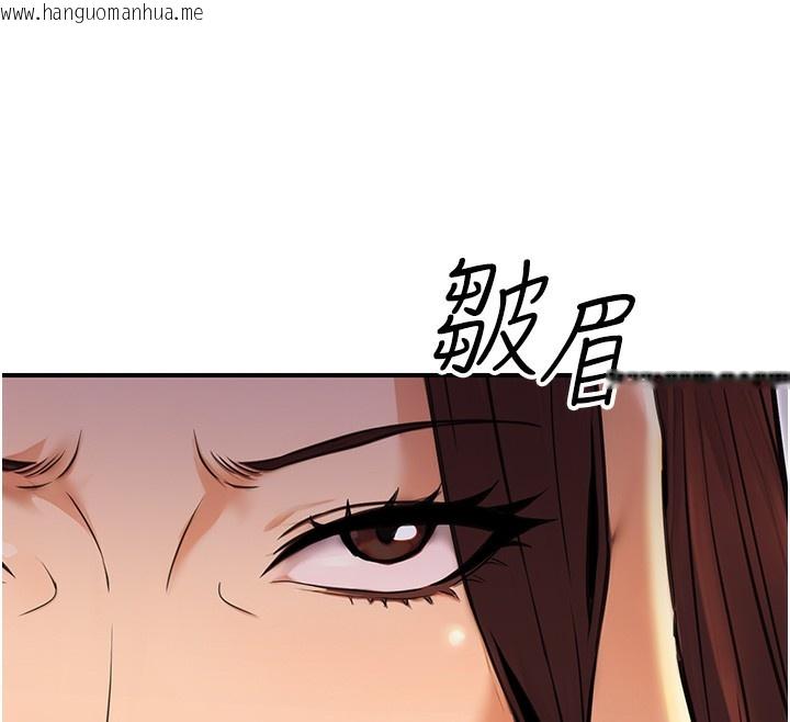 韩国漫画公务员的桃色副业韩漫_公务员的桃色副业-第15话-我允许妳当我的母狗在线免费阅读-韩国漫画-第92张图片