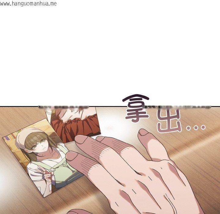 韩国漫画请把女儿交给我/老大!-请把女儿交给我!韩漫_请把女儿交给我/老大!-请把女儿交给我!-第73话在线免费阅读-韩国漫画-第118张图片