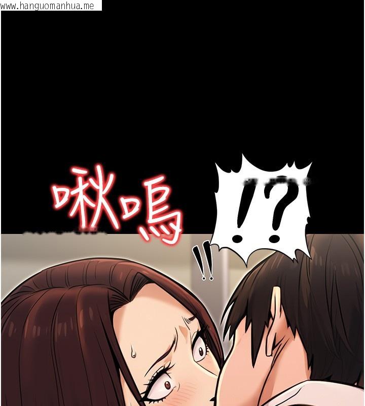 韩国漫画公务员的桃色副业韩漫_公务员的桃色副业-第15话-我允许妳当我的母狗在线免费阅读-韩国漫画-第132张图片