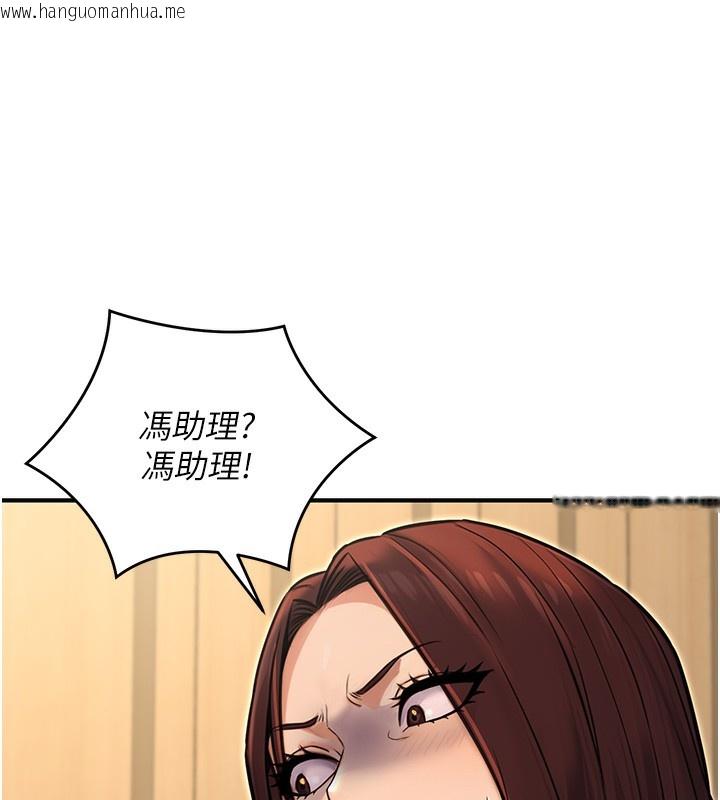 韩国漫画公务员的桃色副业韩漫_公务员的桃色副业-第15话-我允许妳当我的母狗在线免费阅读-韩国漫画-第81张图片