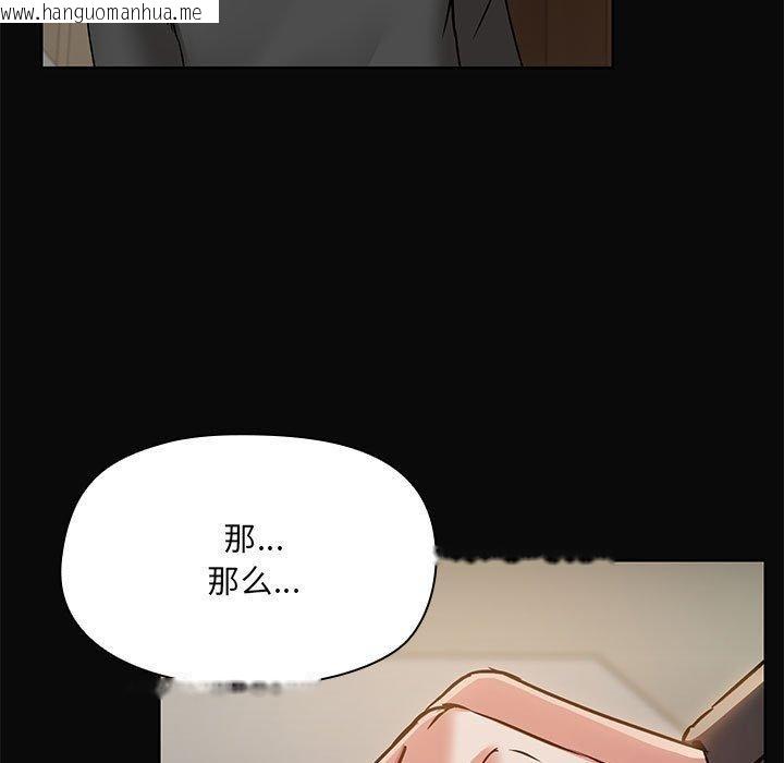 韩国漫画共享男友/出租男友韩漫_共享男友/出租男友-第31话在线免费阅读-韩国漫画-第5张图片