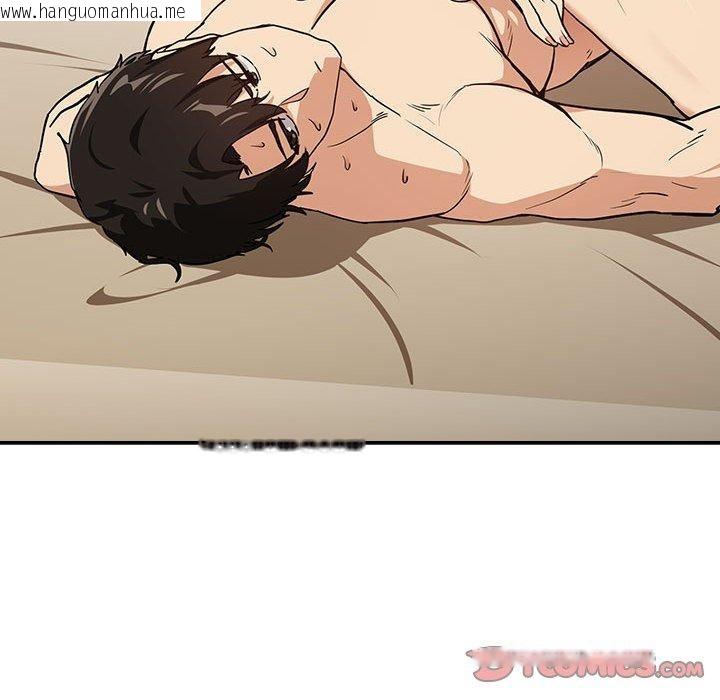 韩国漫画下班后的例行恋爱韩漫_下班后的例行恋爱-第54话在线免费阅读-韩国漫画-第86张图片