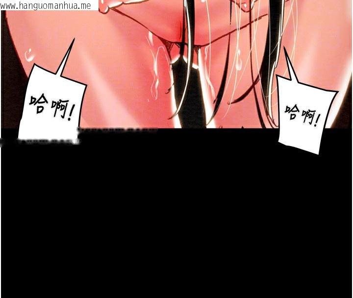 韩国漫画掠夺行动韩漫_掠夺行动-第53话-掠夺成功的快感在线免费阅读-韩国漫画-第47张图片