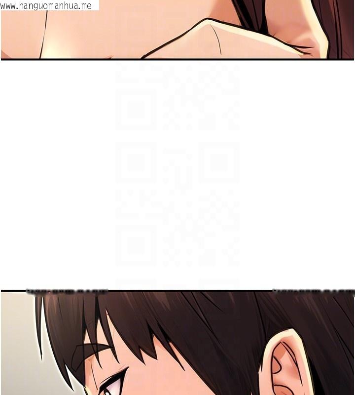 韩国漫画公务员的桃色副业韩漫_公务员的桃色副业-第15话-我允许妳当我的母狗在线免费阅读-韩国漫画-第93张图片