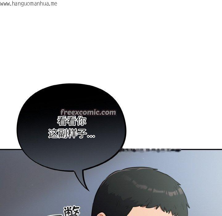 韩国漫画傻瓜病毒韩漫_傻瓜病毒-第19话在线免费阅读-韩国漫画-第126张图片