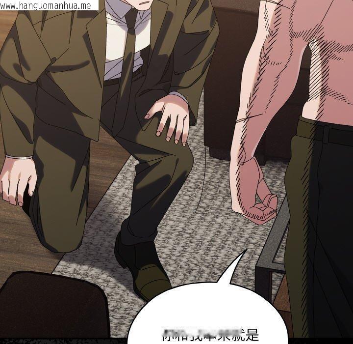 韩国漫画请把女儿交给我/老大!-请把女儿交给我!韩漫_请把女儿交给我/老大!-请把女儿交给我!-第73话在线免费阅读-韩国漫画-第167张图片