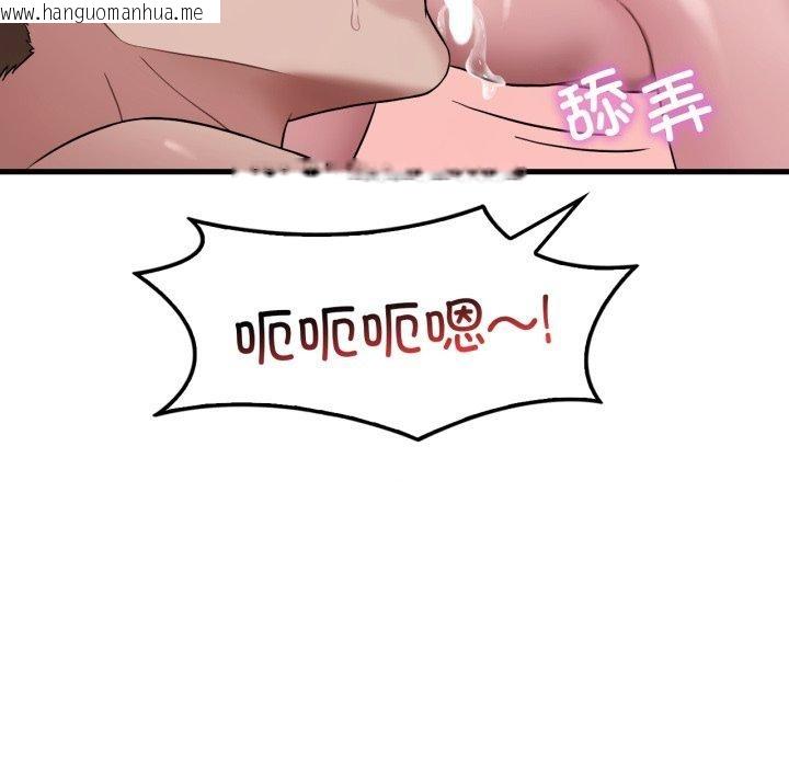 韩国漫画想要拥有她/渴望占有她韩漫_想要拥有她/渴望占有她-第62话在线免费阅读-韩国漫画-第135张图片