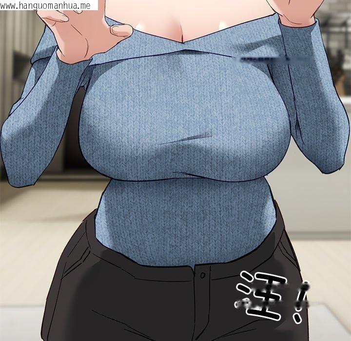 韩国漫画当狗不丢人韩漫_当狗不丢人-第5话在线免费阅读-韩国漫画-第198张图片