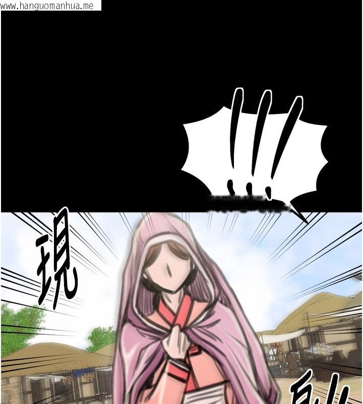 韩国漫画最强家丁韩漫_最强家丁-第35话-沦为玩物的妍漪在线免费阅读-韩国漫画-第74张图片