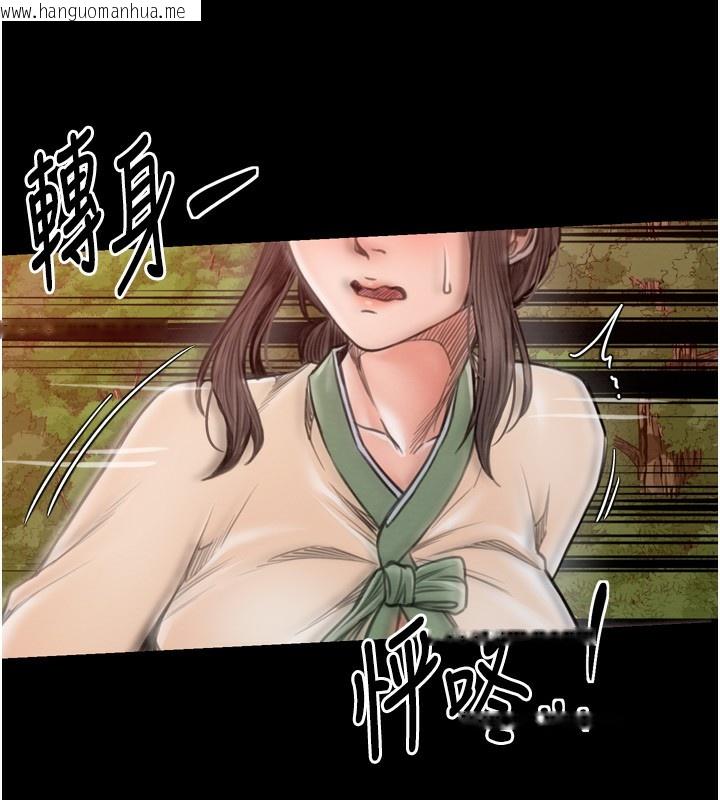 韩国漫画最强家丁韩漫_最强家丁-第35话-沦为玩物的妍漪在线免费阅读-韩国漫画-第147张图片