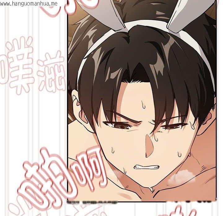 韩国漫画下班后的例行恋爱韩漫_下班后的例行恋爱-第54话在线免费阅读-韩国漫画-第27张图片