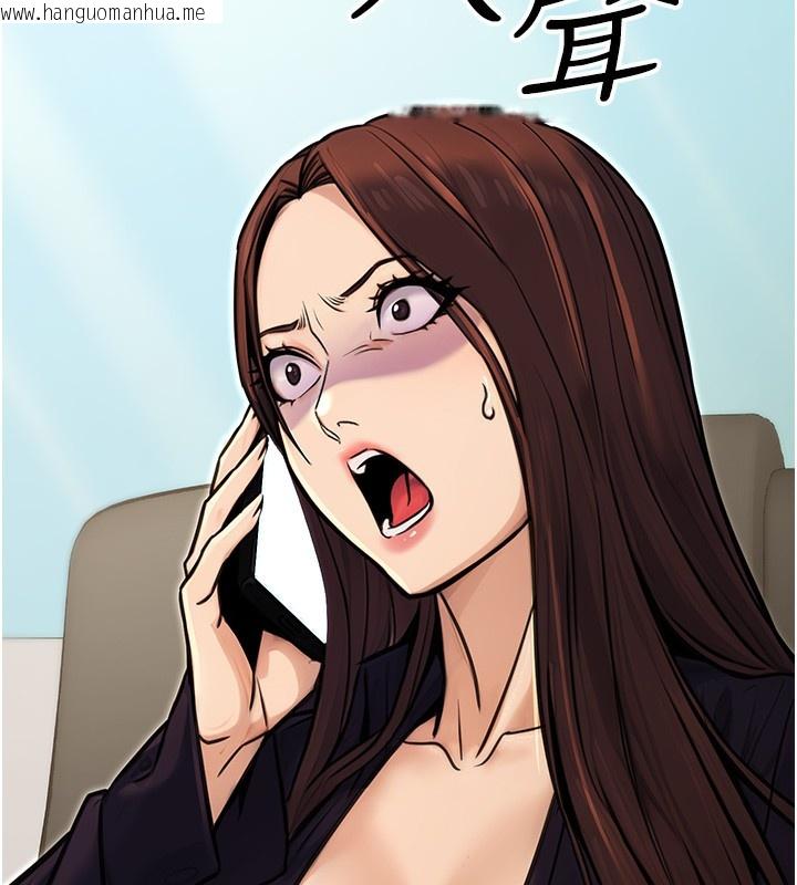 韩国漫画公务员的桃色副业韩漫_公务员的桃色副业-第15话-我允许妳当我的母狗在线免费阅读-韩国漫画-第51张图片