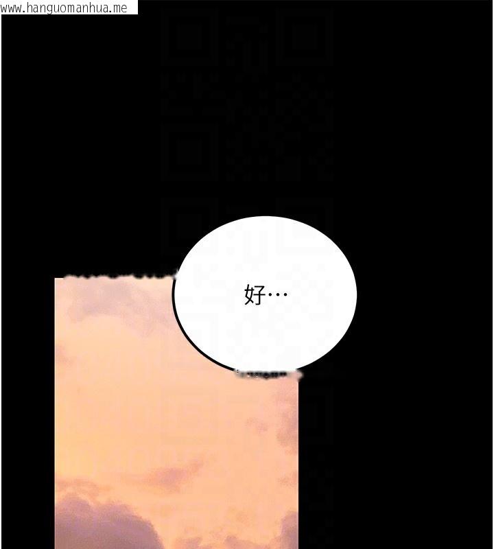 韩国漫画公务员的桃色副业韩漫_公务员的桃色副业-第15话-我允许妳当我的母狗在线免费阅读-韩国漫画-第113张图片