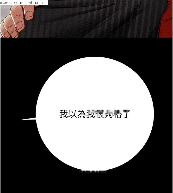 韩国漫画掠夺行动韩漫_掠夺行动-第53话-掠夺成功的快感在线免费阅读-韩国漫画-第200张图片