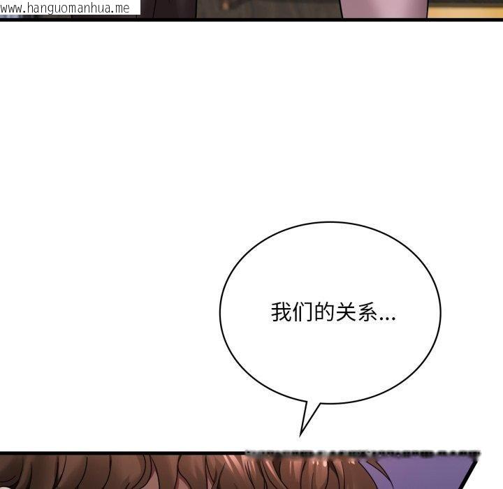 韩国漫画想要拥有她/渴望占有她韩漫_想要拥有她/渴望占有她-第62话在线免费阅读-韩国漫画-第17张图片