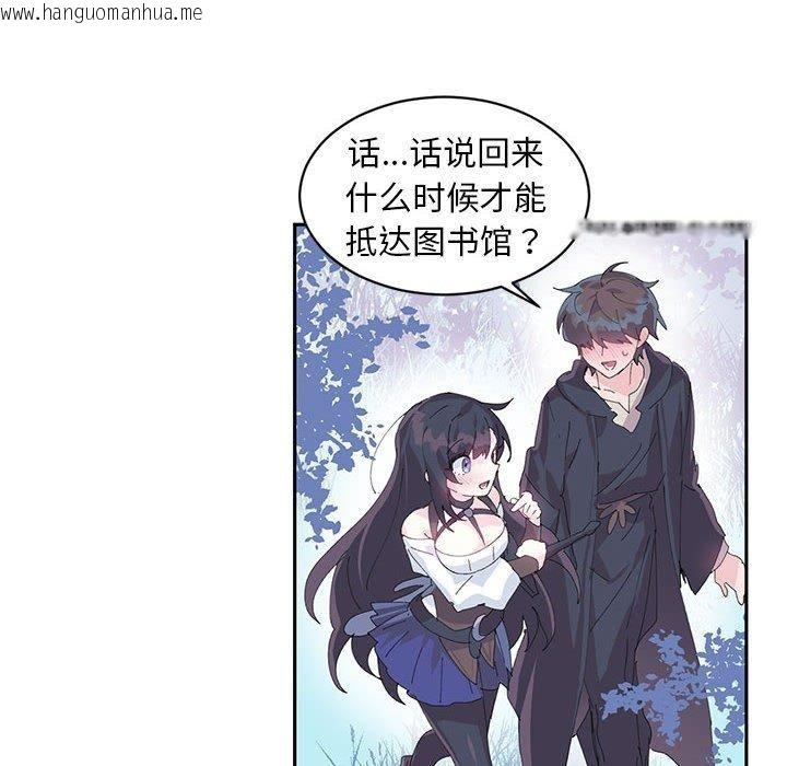 韩国漫画虚拟仙境韩漫_虚拟仙境-第10话在线免费阅读-韩国漫画-第21张图片