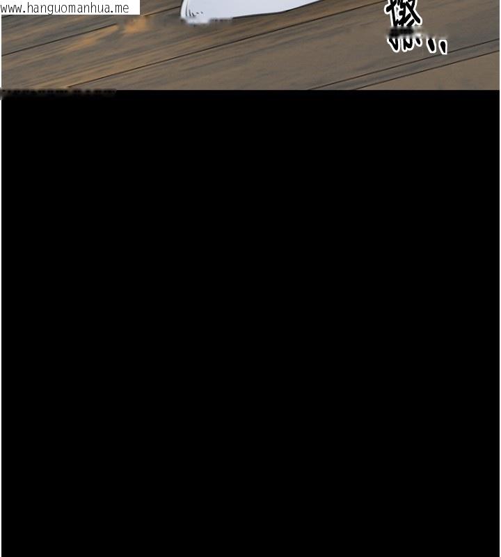 韩国漫画最强家丁韩漫_最强家丁-第35话-沦为玩物的妍漪在线免费阅读-韩国漫画-第69张图片