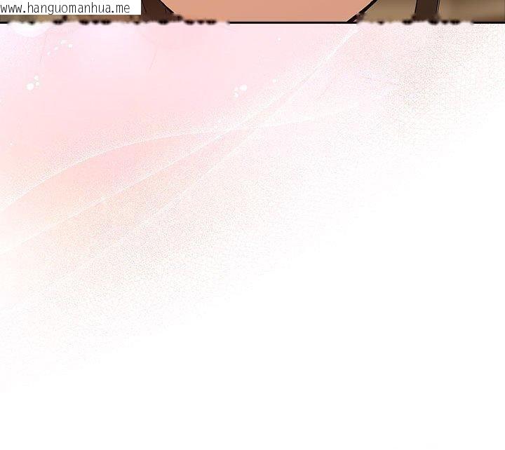 韩国漫画下班后的例行恋爱韩漫_下班后的例行恋爱-第54话在线免费阅读-韩国漫画-第100张图片