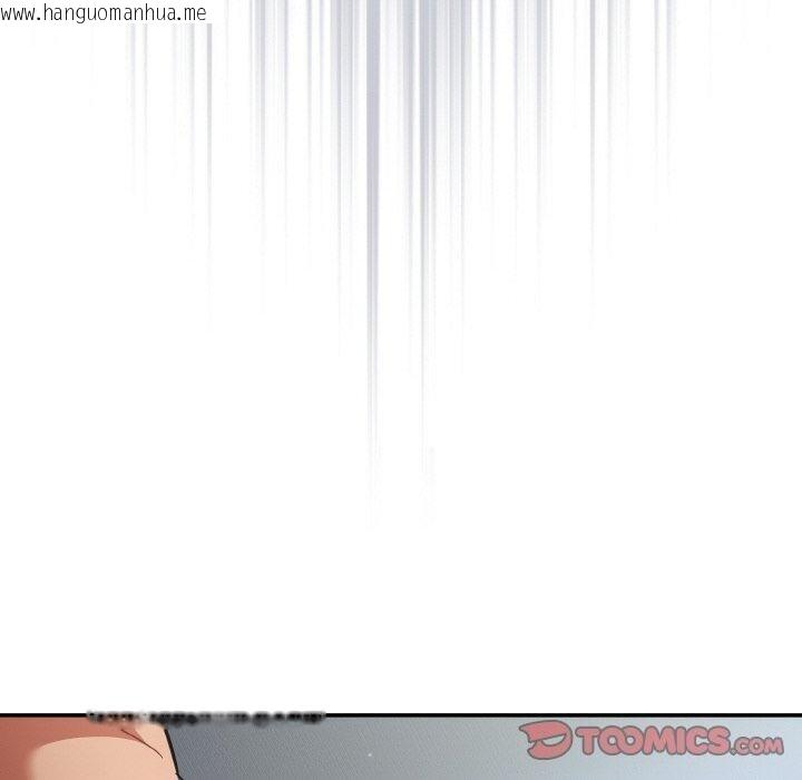 韩国漫画傻瓜病毒韩漫_傻瓜病毒-第19话在线免费阅读-韩国漫画-第120张图片
