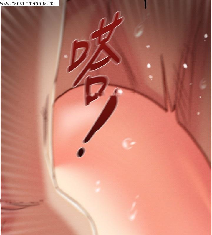 韩国漫画掠夺行动韩漫_掠夺行动-第53话-掠夺成功的快感在线免费阅读-韩国漫画-第13张图片