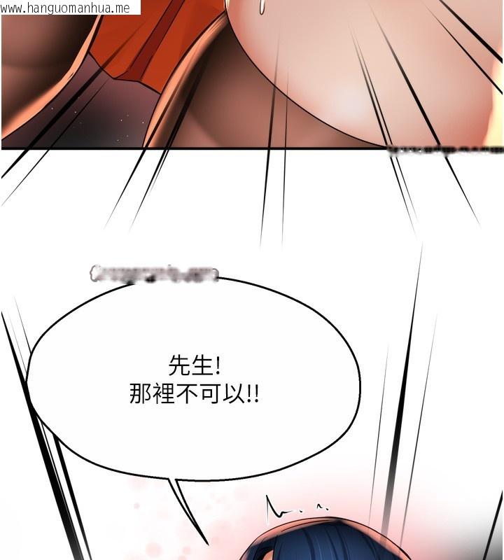 韩国漫画痒乐多阿姨韩漫_痒乐多阿姨-第59话-性致高昂的推销手法在线免费阅读-韩国漫画-第98张图片