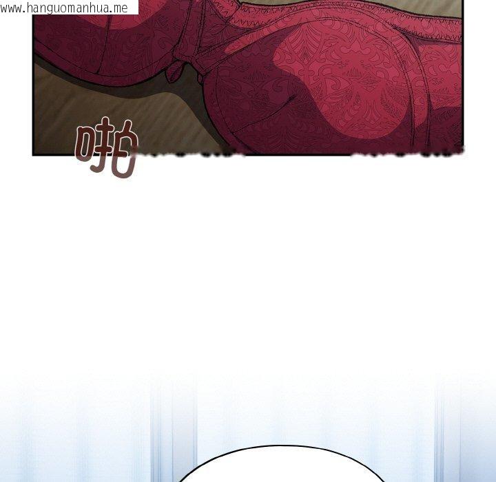 韩国漫画傻瓜病毒韩漫_傻瓜病毒-第19话在线免费阅读-韩国漫画-第53张图片