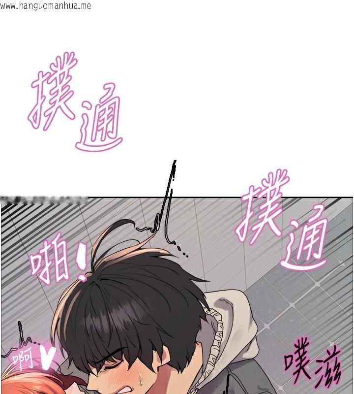 韩国漫画色轮眼韩漫_色轮眼-第2季-第71话-这样才是我的乖母狗在线免费阅读-韩国漫画-第127张图片