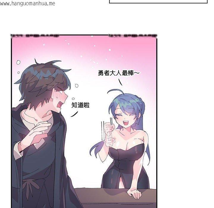 韩国漫画虚拟仙境韩漫_虚拟仙境-第10话在线免费阅读-韩国漫画-第6张图片
