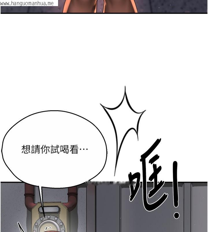 韩国漫画痒乐多阿姨韩漫_痒乐多阿姨-第59话-性致高昂的推销手法在线免费阅读-韩国漫画-第6张图片
