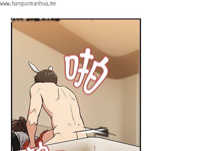 韩国漫画下班后的例行恋爱韩漫_下班后的例行恋爱-第54话在线免费阅读-韩国漫画-第4张图片