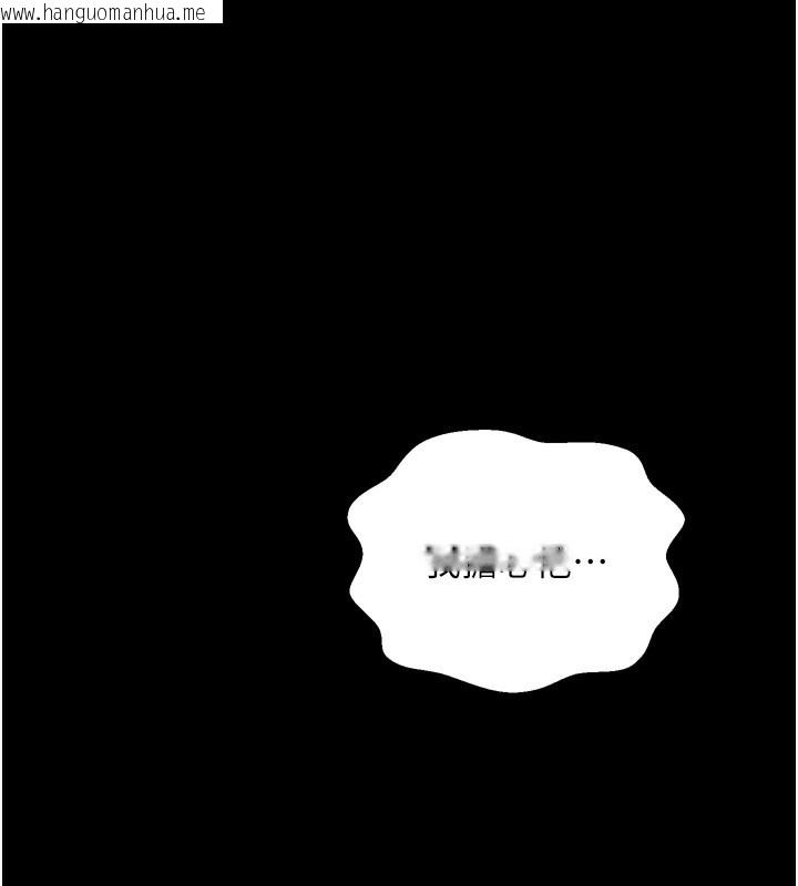 韩国漫画最强家丁韩漫_最强家丁-第35话-沦为玩物的妍漪在线免费阅读-韩国漫画-第53张图片
