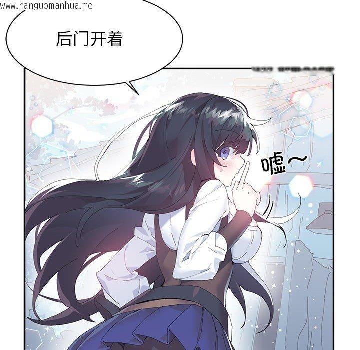 韩国漫画虚拟仙境韩漫_虚拟仙境-第10话在线免费阅读-韩国漫画-第95张图片