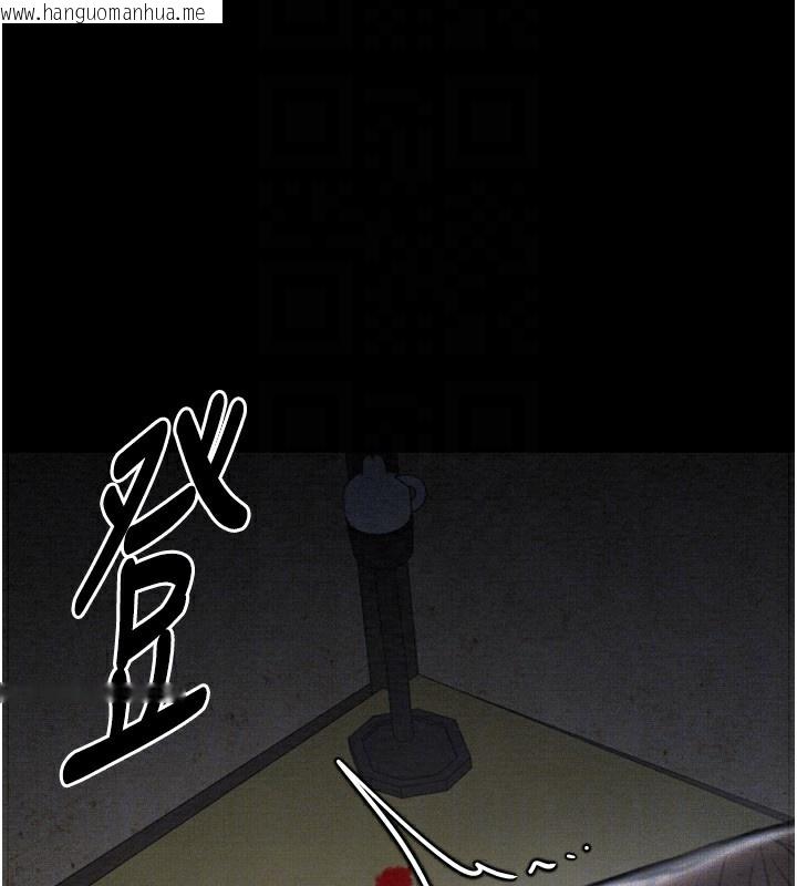 韩国漫画最强家丁韩漫_最强家丁-第35话-沦为玩物的妍漪在线免费阅读-韩国漫画-第50张图片