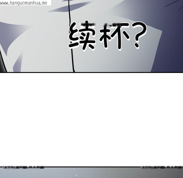 韩国漫画傻瓜病毒韩漫_傻瓜病毒-第19话在线免费阅读-韩国漫画-第18张图片