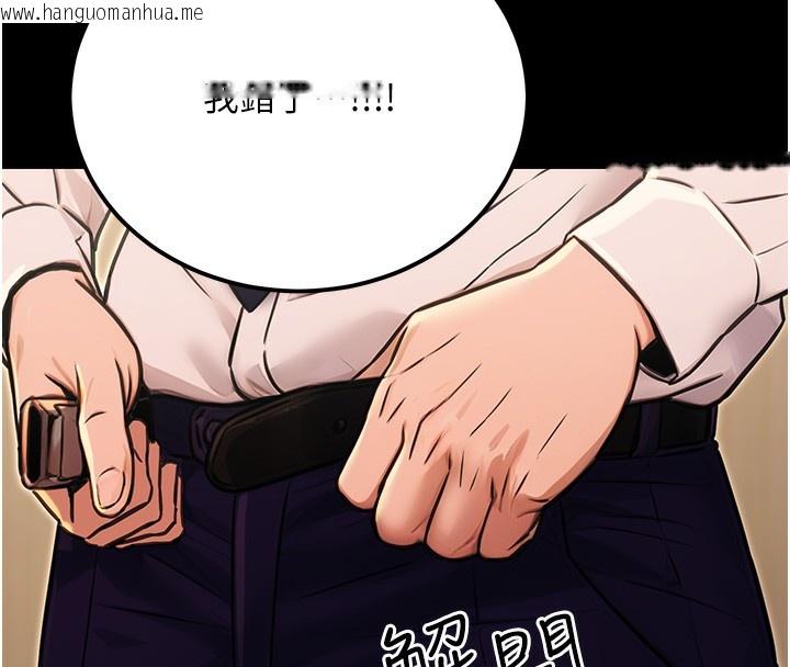 韩国漫画公务员的桃色副业韩漫_公务员的桃色副业-第15话-我允许妳当我的母狗在线免费阅读-韩国漫画-第149张图片