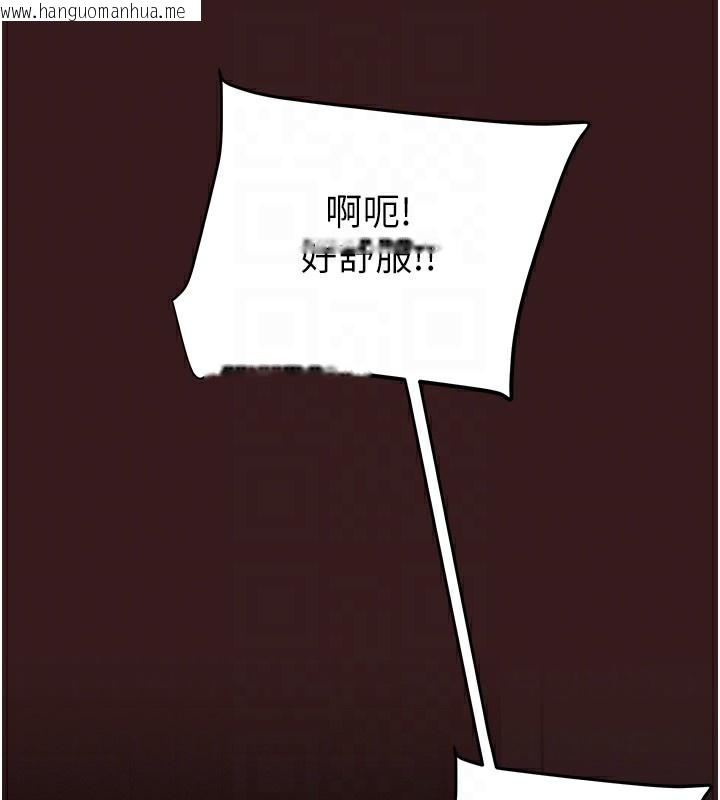 韩国漫画掠夺行动韩漫_掠夺行动-第53话-掠夺成功的快感在线免费阅读-韩国漫画-第80张图片
