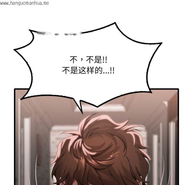 韩国漫画想要拥有她/渴望占有她韩漫_想要拥有她/渴望占有她-第62话在线免费阅读-韩国漫画-第25张图片