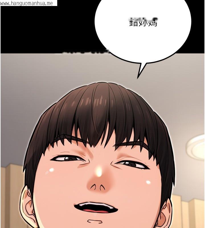 韩国漫画公务员的桃色副业韩漫_公务员的桃色副业-第15话-我允许妳当我的母狗在线免费阅读-韩国漫画-第151张图片