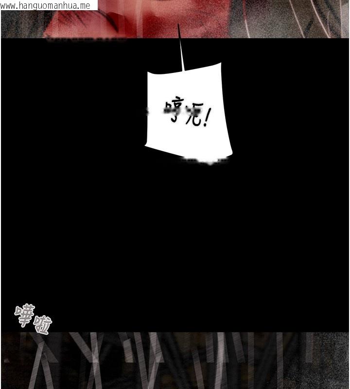 韩国漫画掠夺行动韩漫_掠夺行动-第53话-掠夺成功的快感在线免费阅读-韩国漫画-第260张图片
