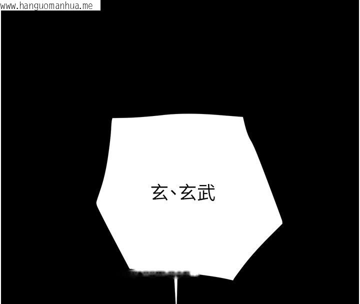 韩国漫画掠夺行动韩漫_掠夺行动-第53话-掠夺成功的快感在线免费阅读-韩国漫画-第142张图片