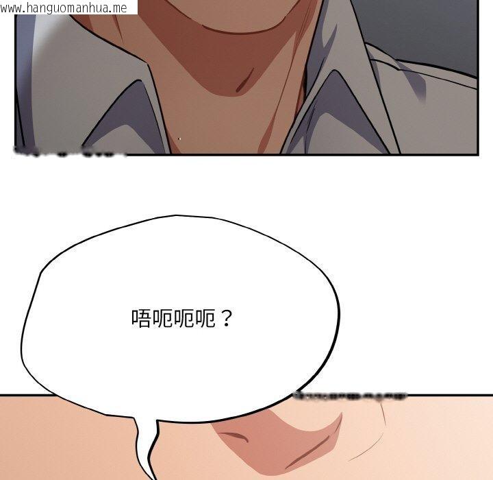 韩国漫画傻瓜病毒韩漫_傻瓜病毒-第19话在线免费阅读-韩国漫画-第73张图片