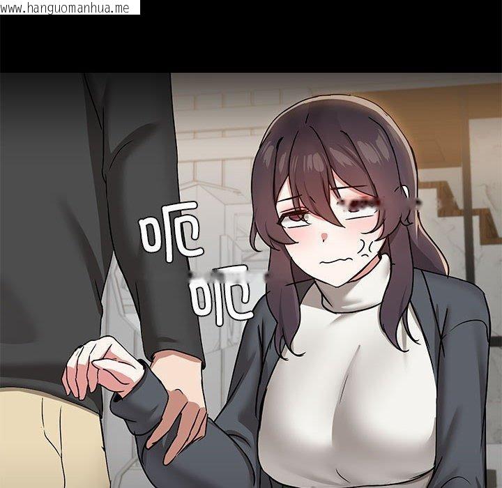 韩国漫画共享男友/出租男友韩漫_共享男友/出租男友-第31话在线免费阅读-韩国漫画-第31张图片