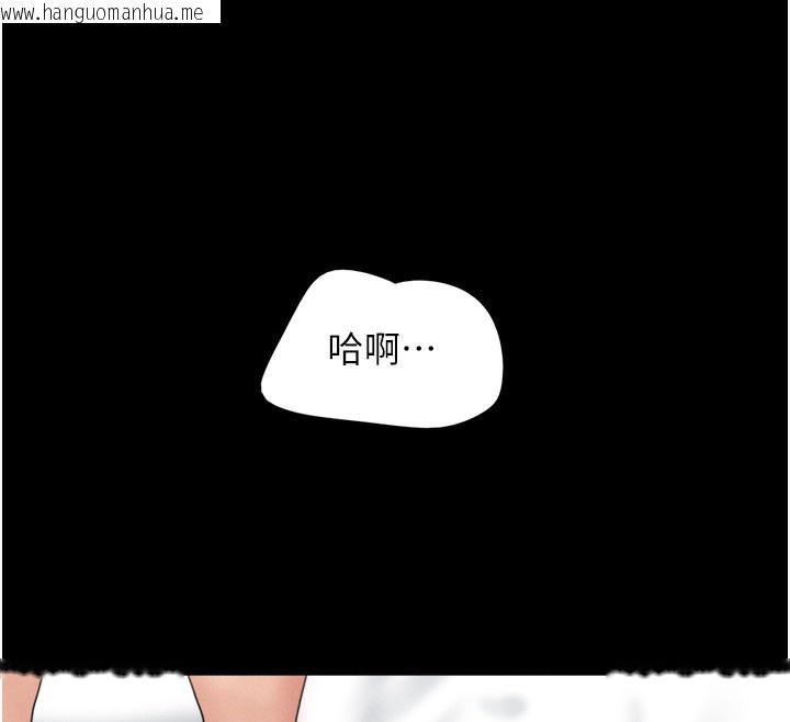 韩国漫画韶恩韩漫_韶恩-第47话-跟我分享女友如何?在线免费阅读-韩国漫画-第62张图片