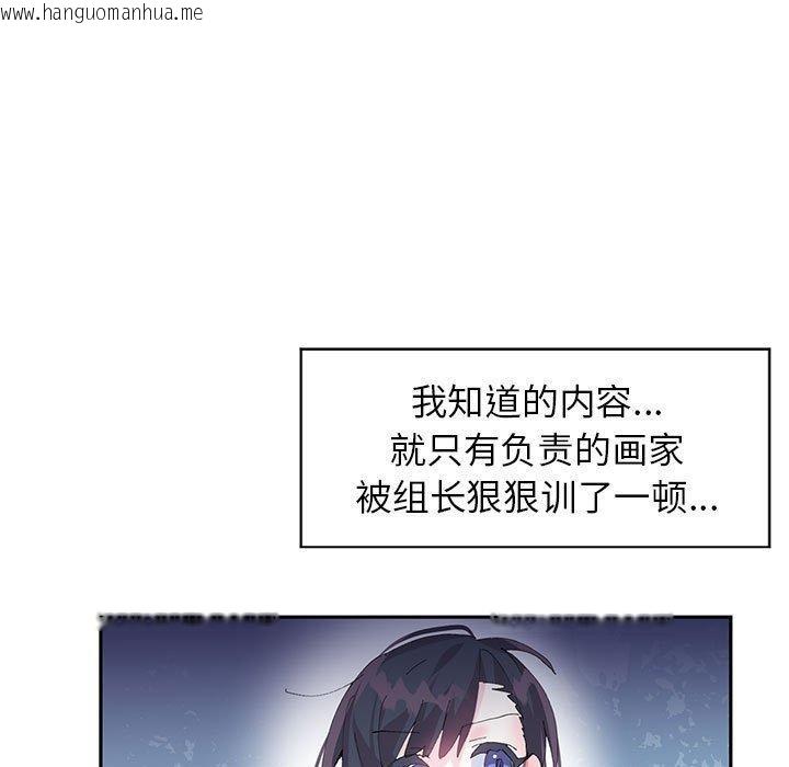 韩国漫画虚拟仙境韩漫_虚拟仙境-第10话在线免费阅读-韩国漫画-第65张图片
