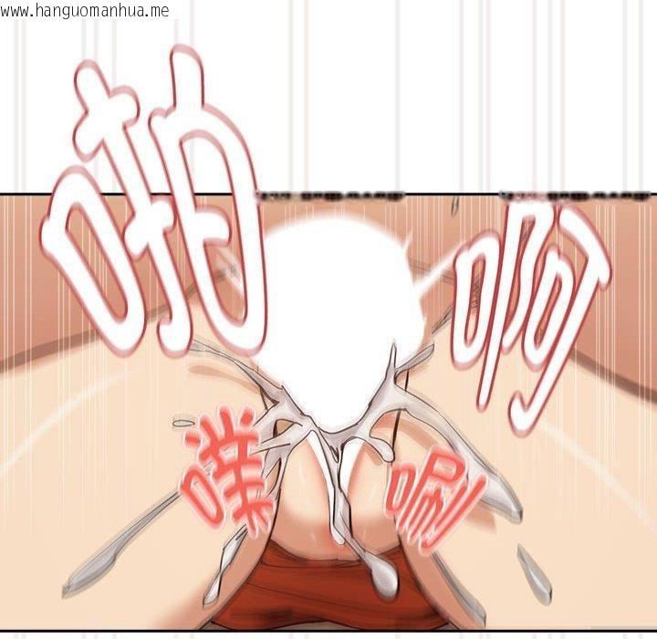 韩国漫画下班后的例行恋爱韩漫_下班后的例行恋爱-第54话在线免费阅读-韩国漫画-第34张图片