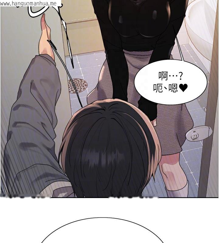 韩国漫画色轮眼韩漫_色轮眼-第2季-第71话-这样才是我的乖母狗在线免费阅读-韩国漫画-第75张图片