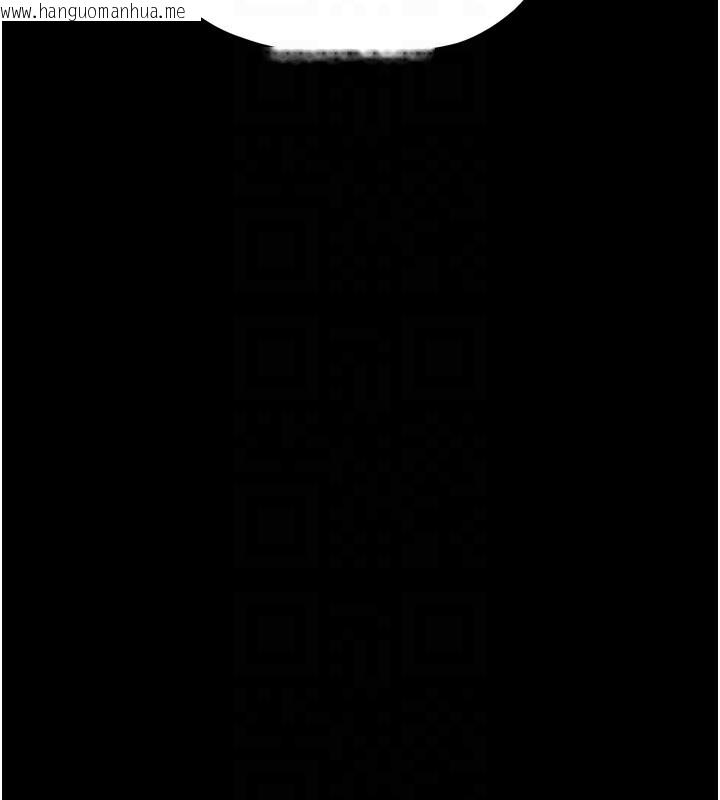 韩国漫画最强家丁韩漫_最强家丁-第35话-沦为玩物的妍漪在线免费阅读-韩国漫画-第87张图片