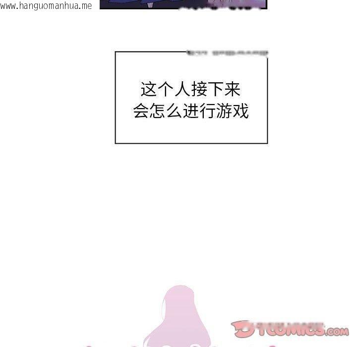 韩国漫画虚拟仙境韩漫_虚拟仙境-第10话在线免费阅读-韩国漫画-第10张图片