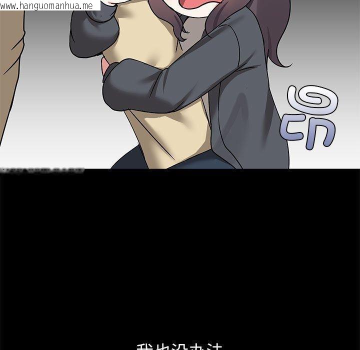 韩国漫画共享男友/出租男友韩漫_共享男友/出租男友-第31话在线免费阅读-韩国漫画-第33张图片